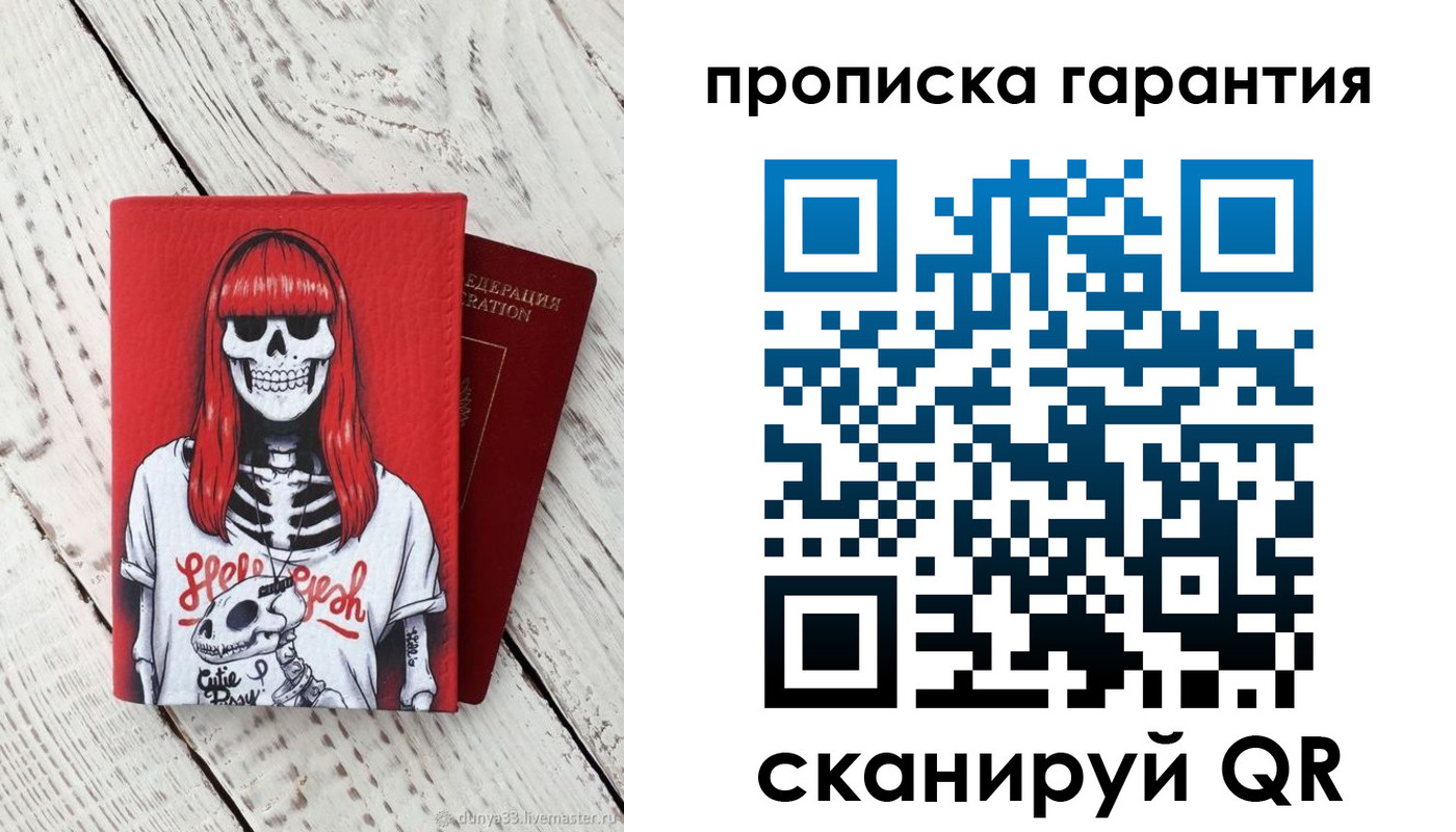 временная регистрация собственник в Алапаевске